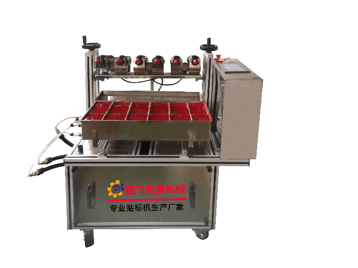 半自動(dòng)封蠟機